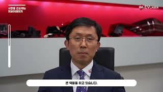 EVLASER, A Leading Company in the Laser Industry , 레이저산업을 선도하는 기업, 이브이레이저, Laser Plastic Welding