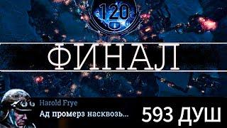 ФИНАЛ ВЫЖИВАНИЯ. АД ПРОМЁРЗ НАСКВОЗЬ ▶ FROSTPUNK. 9 СЕРИЯ [38-45 ДЕНЬ - ПУТЬ ВЕРЫ И НАДЕЖДЫ]