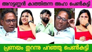 ആറാട്ട് അണ്ണനെ ഇഷ്ടം ആണ് ഇത് ആറാട്ടണ്ണൻ കാണുംമോന്നു അറിയില്ല | ARATTUANNAN | SANTHOSHVARKEY