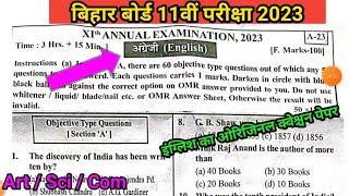 11th exam 2023 english question paper | Bihar Board 11th English Answer Key 2023 || Bihar board