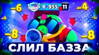 Запушил макс. ранг на Баззе, но после что-то пошло не так..|Brawl stars|Бравл старс