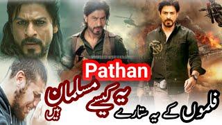 Pathan movie par nazam   Kalimullah rayyani   urdu nazam pathan