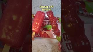 새로나온 싸먹는 젤리 롤업젤리를 이길 수 있을까?