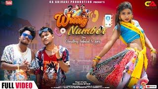 NEW HO MUNDA SONG ! WRONG NUMBER FULL VIDEO ! 2024 ! CHOUDHARY BABULAL & JYOTI ! DANDOM STAR !