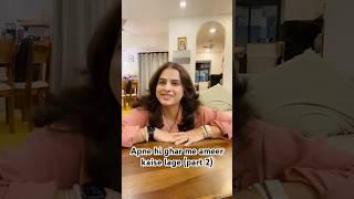 Apne hi ghar me ameer kaise lage #funnyvideo #relatable #comedyshort #middleclass #funnyshorts