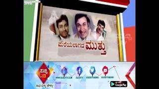 Dr Rajkumar's 12 Death Anniversary : Election Code Of Conduct On Dr Rajkumar Anniversary