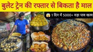 Surat Famous Ambaji Vada Pav Rs 20/- Only || Mirchi Bhajiya, Sosyo & More