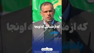 روزی که حمیدیه جدا شد | 14/10/1403 | سید محسن موسوی