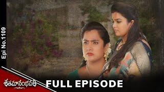 Shatamanam Bhavati | 7th November 2024 | Full Episode No 1109 | ETV Telugu