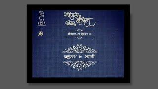 AnuraG Jain wedding Invitation 25 June 2018 (Part – 00 to 07)