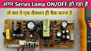 V90 Series Lamp Blinking | Which Section to Check | Multiple Output SMPS Live Repair & Fault Finding