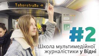 #SJC_Vlogs || Випуск №2 – Міжнародна школа мультимедійної журналістики у Відні (eng. subs)