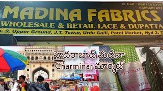 Madina Hyderabad street shopping- హైదరాబాద్ మదీనా మార్కెట్#madinashopping