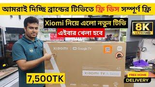 Google TV price in bangladesh 2024  4k smart tv price bd  smart tv price in bd led smart tv price