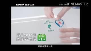 台灣三洋(台湾三洋) cm