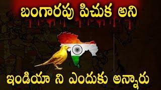 Why India Was Known As The Golden Bird || T Talks