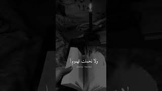 #خواطر اسلاميه#اذكرو الله كثيرا