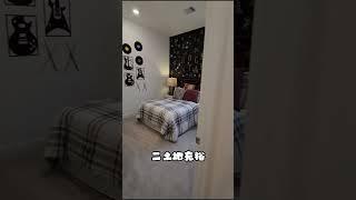 美国休斯顿房子为什么这么便宜 #houston #real #house #休斯敦房产 #休斯頓房產 #休斯敦房產 #texas #休斯顿房产 #美国买房 #美国房产