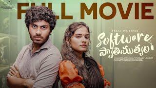 Software Swathimutyam Full Movie|Telugu Movies| Mohit Pedada|Pooja Nageswar |PrajaWritings|Infinitum