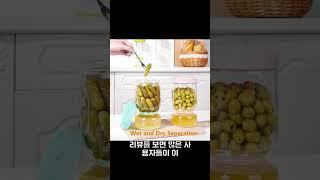 주방 필수품, ZENS 피클 병 주스 분리기