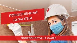 Натяжные потолки «Твой стиль» ! Узнай стоимость на сайте за 5 секунд!