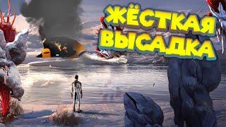 НИЖЕ НУЛЯ НАЧАЛО Subnautica Below Zero