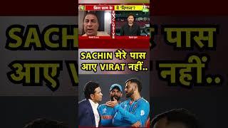 SUNIL GAVASKAR ON VIRAT KOHLI: TEST में रन बनाने की TIPS VIRAT इन PLAYERS से ले रहे होंगे|Sports Tak