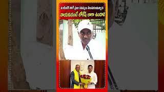 Mangalagiri Public Reaction On Minister Nara Lokesh Ruling.. #NaraLokesh #NaraLokeshForMangalagiri