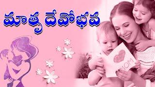 Happy Mother's Day 2023  ||  Internet Media World