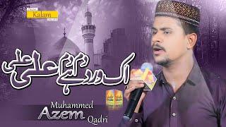 Ik Wird Hai Dam Dam Ali Ali||Muhammed Azem Qadri||Tayyab Production Khurrianwala
