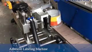 Bowl labeling machine, tapered container sticker labeling machine