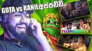 Gota vs Ranilඅප්පච්චි! | Reacting to @Julius_Zeasor  | Alinde by VIjay