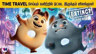 TIME TRAVEL செய்யும் வயிற்றில் ஓட்டை இருக்கும் விலங்குகள் tamil dubbed animation vijay nemo