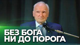 Что такое успех и развитие личности? (Школа "Плесково", 06.02.2023) / А.И. Осипов