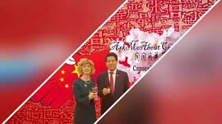 СпросиМеняОКитае AskMeAboutChina 问问我关于中国