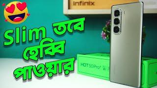 Infinix Hot 50 Pro Plus Review Unboxng Hands-on | Slim তবে হেব্বি পাওয়ার !! (Bangla)