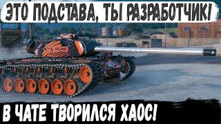 T110E5 ● Парни сердце остановится... Не ссы мы в тебя верим! Самый эпичный бой в world of tanks