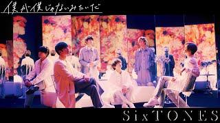 SixTONES (w/English Subtitles!) It seems like I’m not myself [YouTube Ver.]