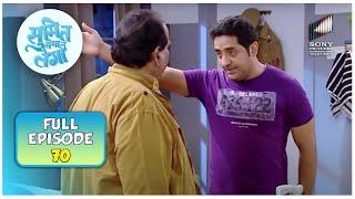 Rajneesh ने Papa Ji को घर से निकाला | Sumit Sambhal Lega | Full Episode