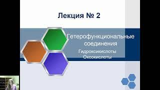 Прямая трансляция пользователя ФГБОУ ВО ДВГМУ Минздрава РФ