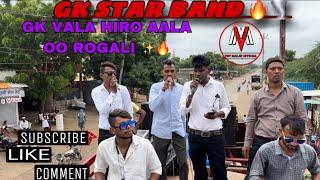 GK STAR BAND RAJPIPLA ️ADIWASHI TIMALI SONG 2023 