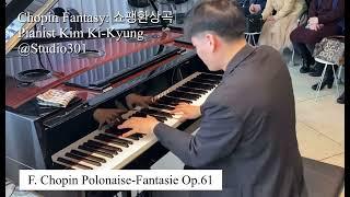 Chopin Fantasy: 쇼팽환상곡 공연 하이라이트⏳2분 50초 편집