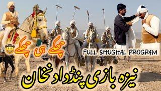 Neza Bazi in pinddadankhan, Jehlum pakistan | Tent-pegging punjab | Best event of Season #nezabazi
