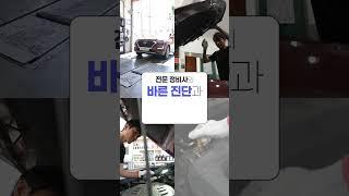 프리미엄 픽업정비딜리버리 플랫폼, 픽카