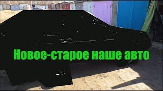 Наше новое-старое авто....Ваз-21083 1990 года выпуска