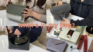 20대 중반 취준생, 대학원생의 인마이백 마르니, 프루아, glynit  what's in my bag?