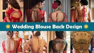 Latest Wedding Saree Blouse Designs 2024 | Latest 2024 Bridal Blouse Design