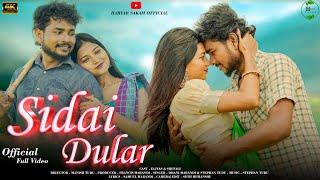 Sidai Dular Santhali Video || Stephen Tudu & Dhani Marandi || Eliyas Mandi & Shefali Hembram