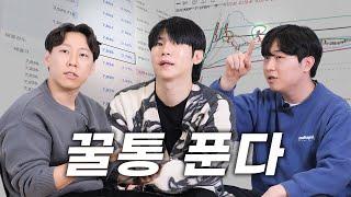 내가 사면 내려가고 내가 팔면 올라가는 이유 feat.코인