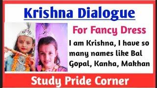 Krishna (Kanha) Speech or Dialogue for Fancy Dress in English | Speech as Krishna | StudyPrideCorner